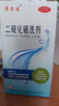  希爾生二硫化硒洗劑2.5%*100g適用于去頭屑、頭皮脂溢性皮炎、花斑癬(汗斑) 二硫化硒洗發(fā)水二氧化硒 曬單實(shí)拍圖