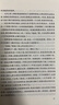 魯濱遜漂流記 語(yǔ)文閱讀推薦叢書(shū) 六年級下必讀 小學(xué)名著(zhù)閱讀課外書(shū)目 正版原著(zhù)完整無(wú)刪減 笛福 暑期閱讀 課外閱讀 學(xué)生閱讀）人民文學(xué)出版社 曬單實(shí)拍圖