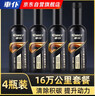 車(chē)仆黑金三元催化器清洗劑深度清潔積碳燃油寶除積碳汽油添加劑4瓶裝 曬單實(shí)拍圖