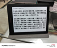 BOOX[新品 送磁吸皮套 ]文石BOOX POKE6電子書(shū)閱讀器Poke 6S電子紙閱覽器6英寸安卓學(xué)生電紙 poke6黑色+保護盾等大禮包 曬單實(shí)拍圖