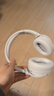 漫步者（EDIFIER）K710W 頭戴式調頻藍牙耳機 學(xué)習耳機 英語(yǔ)聽(tīng)力考試耳機 網(wǎng)課專(zhuān)用 適用蘋(píng)果華為小米OPPO 沙灘白 曬單實(shí)拍圖