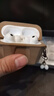 易酷樂(lè )電新款airpodspro2耳機保護套適用蘋(píng)果Airpods 4代降噪藍牙耳機殼蘋(píng)果air3三代pro充電倉保護套殼盒 雞蛋托盒子+掛件 蘋(píng)果AirPodsPro3第三代 曬單實(shí)拍圖