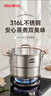愛(ài)仕達小蒸鍋湯鍋無(wú)涂層316L不銹鋼加厚家用廚房多功能蒸煮燉一體鍋具 316L不銹鋼湯蒸鍋 24cm 曬單實(shí)拍圖