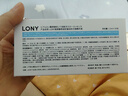 LONY日本玻尿酸原液次拋精華液抗皺緊致精華水抗氧化提亮情人節禮物 曬單實(shí)拍圖