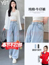 翊尚美牛仔褲女春秋2025新款高腰直筒闊腿褲小個(gè)子寬松顯瘦高級感褲子 曬單實(shí)拍圖