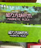 布魯奇我的世界磁力方塊兒童玩具3-6歲磁力積木磁鐵磁力片男孩1-3歲禮物 曬單實(shí)拍圖