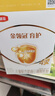 伊利奶粉金領(lǐng)冠育護4段盒裝兒童配方牛奶粉四段400g（3-6歲兒童適用） 4段1200g 曬單實(shí)拍圖
