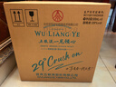 五糧液 29°五糧液一見(jiàn)傾心 500ml*6 整箱裝 鄧紫棋代言同款 曬單實(shí)拍圖