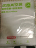 網(wǎng)諾真空食品袋家用紋路真空袋保鮮抽氣粽子干貨臘肉保鮮密封塑料透明封口包裝袋【特厚不挑機器】30*40cm*50片 曬單實(shí)拍圖