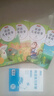 快樂(lè )讀書(shū)吧小學(xué)一二三四五六年級上下冊課外閱讀和大人一起讀讀讀童話(huà)故事西游記伊索寓言人教版書(shū)籍正版青島社精批細評版西游記水滸傳三國演義故事書(shū)【真便宜】 【二年級下冊全4冊】讀讀兒童故事 無(wú)規格 曬單實(shí)拍圖