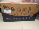 嬰芽（YINGYA）紙尿褲XXL碼2包88片【14-17kg】 嬰兒超薄干爽尿不濕男女寶寶通用 曬單實(shí)拍圖