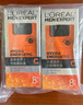 歐萊雅男士勁能醒膚露50ml*2套裝緊致抗皺補水保濕秋冬乳液護膚品情人節 曬單實(shí)拍圖