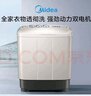 美的（Midea）雙桶半自動(dòng)洗衣機8kg 雙缸大容量家用品質(zhì)雙電機 凈洗科技同洗同脫二級能效以舊換新 MP8DS136 雙缸 曬單實(shí)拍圖