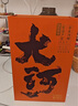 京東京造大河酒精品醬香型白酒茅臺鎮53度500ml*6 整箱 曬單實(shí)拍圖