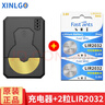 芯樂(lè )購LIR2032可充電紐扣電池充電器3.6v萬(wàn)能LIR2025 2016 2450 1632汽車(chē)遙控器鋰電子LIR1240 1220通用 LIR單槽充電器+2粒LIR2032 曬單實(shí)拍圖