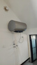 海爾（Haier）國家補貼電熱水器80升PD3 金剛無(wú)縫膽終身免換鎂棒3000W一級能效節能儲水式大水量家用京東自營(yíng) 曬單實(shí)拍圖