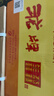 沱牌【年貨送禮】酒 沱牌生態(tài)窖藏 50度 500mL 50度 500mL 6瓶 曬單實(shí)拍圖