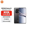 小米（MI）Redmi Note15 8+256 子夜黑金剛品質(zhì) 5800mAh大電量 紅米5G手機【贈話(huà)費券】國家補貼 曬單實(shí)拍圖