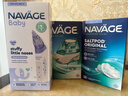 NAVAGE嬰兒電動(dòng)吸鼻器ASP-1溫和吸力便攜寶寶專(zhuān)用吸鼻器緩解鼻塞通鼻 曬單實(shí)拍圖