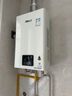 林內（Rinnai）【小蠻腰】16升燃氣熱水器 智慧恒溫升級CPU 低水壓?jiǎn)?dòng)熱水器上門(mén)安裝 16GD31（JSQ31-GD31） 曬單實(shí)拍圖