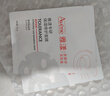 雅漾（Avene）【樊振東同款】專(zhuān)研保濕修護面膜5片 舒緩泛紅補水B5敏肌男士女士 曬單實(shí)拍圖