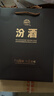 汾酒（酒廠(chǎng)直供）53度杏花村白酒整箱12瓶 53度 500mL 12盒 出口牧盒瓷汾（配6手提袋） 曬單實(shí)拍圖