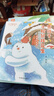 童語(yǔ)書(shū)香 一年級 雪孩子小松鼠找花生 溫暖與奇遇 春風(fēng)文藝出版社 讀讀童謠和兒歌1精批視頻版 文具的家童真好故事 2026寒假 讀讀童謠和兒歌2精批視頻版 2026年寒假 雪孩子小松鼠找花生 一年級4 曬單實(shí)拍圖