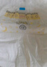 貝因美小屁孩Pro拉拉褲XL碼120片（12-17kg）嬰兒尿不濕夏季超薄 曬單實(shí)拍圖