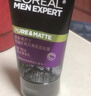 歐萊雅（LOREAL） 男士洗面奶補水保濕控油碳爽磨砂抗黑頭冰感深層凈化潔面膏乳 抗黑頭潔面膏100ml+50ml 曬單實(shí)拍圖