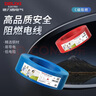 德力西（DELIXI）電線(xiàn)電纜  家用C級阻燃BV2.5/4/平方 單芯硬線(xiàn)國標電源線(xiàn)銅芯線(xiàn) 【C級阻燃】BV 4藍色 100米 曬單實(shí)拍圖