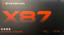 前行者【立省15%】X87Pro/Ultra無(wú)線(xiàn)機械鍵盤(pán)有線(xiàn)藍牙三模gas客制化游戲電競磁軸辦公專(zhuān)用側刻電腦筆記本 櫻花粉側刻Ultra北極拿鐵軸V2-1.2萬(wàn)mA 曬單實(shí)拍圖