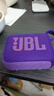 JBL GO4 音樂(lè )金磚四代 藍牙音箱 戶(hù)外便攜音箱 手機電腦音響 購物推薦 jbl go4 煙影紫 曬單實(shí)拍圖