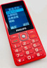 飛利浦（PHILIPS）E536 老年人手機4G全網(wǎng)通新款老年機超長(cháng)待機大字體大聲音中小學(xué)生老人專(zhuān)用備用按鍵功能機 絢麗紅 曬單實(shí)拍圖
