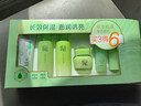 百雀羚套裝女草本精粹驚喜護膚禮盒水乳面霜清爽補水保濕四件套 草本四件套 曬單實(shí)拍圖