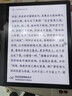 BIGME B7 7英寸彩色墨水屏智能辦公本墨水屏電子書(shū)閱讀器手寫(xiě)本電紙書(shū)平板 含手寫(xiě)筆+原裝保護套 曬單實(shí)拍圖