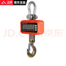 正峰（ZHENGFENG）電子吊磅秤行吊電子秤無(wú)線(xiàn)打印防水航車(chē)塔吊鉤稱(chēng)3噸/0.5KG精度 曬單實(shí)拍圖
