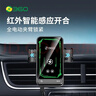 360車(chē)載無(wú)線(xiàn)充電器 汽車(chē)導航手機支架HX18S 一鍵伸縮旋轉 底托磁吸充電 蘋(píng)果安卓通用 曬單實(shí)拍圖
