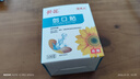 葵花 創(chuàng  )可貼醫用無(wú)菌防水創(chuàng  )口貼輕巧透氣防磨腳貼湊單100貼/盒 曬單實(shí)拍圖