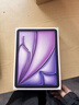 Apple/蘋(píng)果 iPad Air 11英寸 M3芯片2025年款 平板電腦 (256GB WLAN版)紫色 曬單實(shí)拍圖