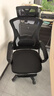 順鑫雙宇人體工學(xué)電腦椅護腰靠背辦公椅家用升降轉椅學(xué)生學(xué)習電競椅座椅 黑色靠背 升降拖盤(pán) 無(wú)腳托 曬單實(shí)拍圖
