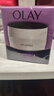 玉蘭油（OLAY）活膚菁華面霜50g抗皺緊致抗衰老護膚品保濕面霜新年禮物送女友 曬單實(shí)拍圖