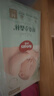 好奇（Huggies）小森林紙尿褲M(mǎn)50片(6-11kg)尿不濕心鉆【透氧頂配更低敏】 曬單實(shí)拍圖