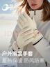 GOLOVEJOY高樂(lè )捷滑雪手套冬季男保暖防水防風(fēng)寒女戶(hù)外徒步登山手套騎行米L 曬單實(shí)拍圖