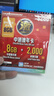 香港澳門(mén)電話(huà)卡香港澳門(mén)流量卡鴨聊佳365天18/21GB流量卡手機卡 香港0月租數碼通16GB一年有效期 曬單實(shí)拍圖