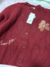 茵曼馬年騏驥紅北極絨開(kāi)衫毛衣女秋時(shí)尚繡花新年針織外套幸運紅S 曬單實(shí)拍圖