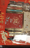 點(diǎn)石制筆【時(shí)空艙馬年限定】天馬行空生肖限定禮盒文具套裝13件學(xué)生考試獎勵生日祝福新年禮物3154A4-2 曬單實(shí)拍圖