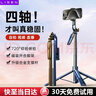 李森【TOP榜單第1名】自拍桿手機支架落地三腳架手持旅游藍牙遙控自拍神器防抖直播落地支架 曬單實(shí)拍圖