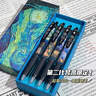斑馬牌（ZEBRA）中性筆JJ15梵高限定DIY星空向日葵印象油畫(huà)禮盒考試刷題筆按壓式 【梵高二代】4支裝  禮盒 創(chuàng  )意DIY貼紙圖-貼好發(fā)貨 曬單實(shí)拍圖
