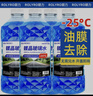 ROLYRO去油膜玻璃水汽車(chē)冬季防凍型鍍晶鍍膜驅水4大桶車(chē)用雨刮水雨刷精 -25℃1.3L  4瓶 【冬季防凍型】 1 曬單實(shí)拍圖