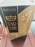 白沙液 醬香型白酒 問(wèn)蒼茫 53度 1000ml 單瓶禮盒裝年貨送禮宴請2斤酒 曬單實(shí)拍圖